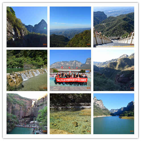 河北金谷集團(tuán)年度優(yōu)質(zhì)員工旅游活動(dòng)圓滿結(jié)束